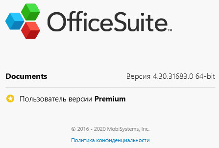 OfficeSuite Premium 4.30.31683.0