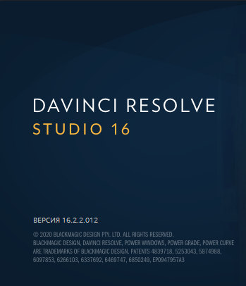 Blackmagic Design DaVinci Resolve Studio 16.2.2.012