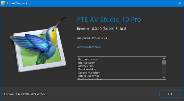 PTE AV Studio Pro 10.0.10 Build 8