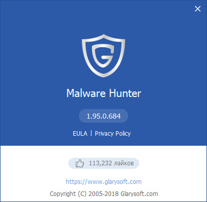 Glarysoft Malware Hunter PRO 1.95.0.684