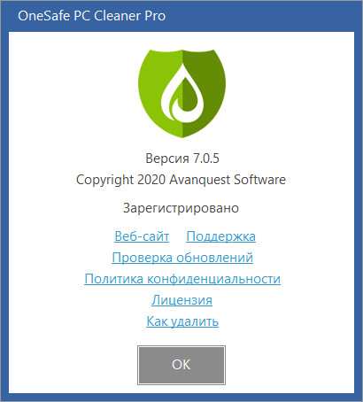 OneSafe PC Cleaner Pro 7.0.5.77