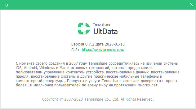Tenorshare UltData for iOS 8.7.2.7