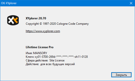 XYplorer 20.70.0000 + Portable