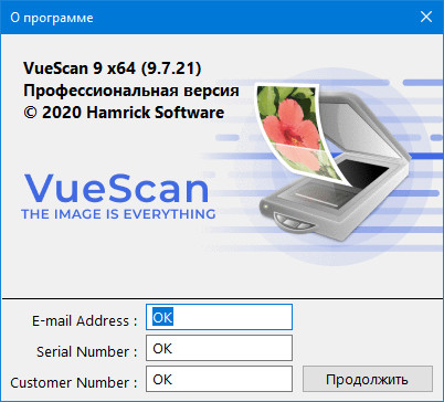VueScan Pro 9.7.21