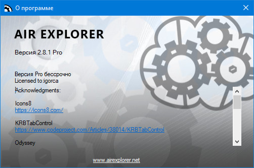 Air Explorer Pro 2.8.1