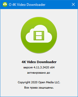 4K Video Downloader 4.11.3.3420