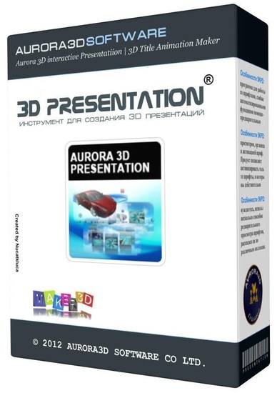 Aurora 3D Presentation 20.01.30