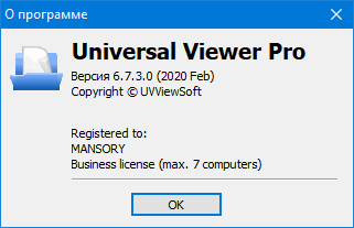 Universal Viewer Pro 6.7.3.0