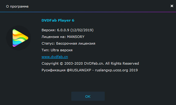DVDFab Player Ultra 6.0.0.9