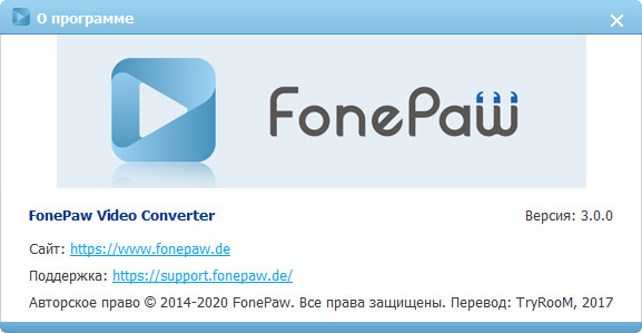 FonePaw Video Converter Ultimate 3.0.0 + Rus