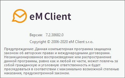 eM Client Pro 7.2.38682.0