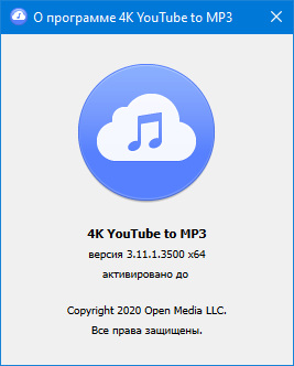 4K YouTube to MP3 3.11.1.3500