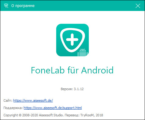 Aiseesoft FoneLab for Android 3.1.12 + Rus