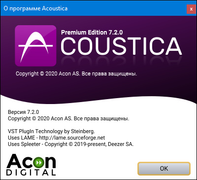 Acoustica Premium Edition 7.2.0 + Portable + Rus