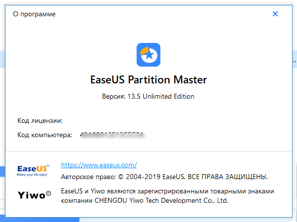 EaseUS Partition Master 13.5 Unlimited Edition