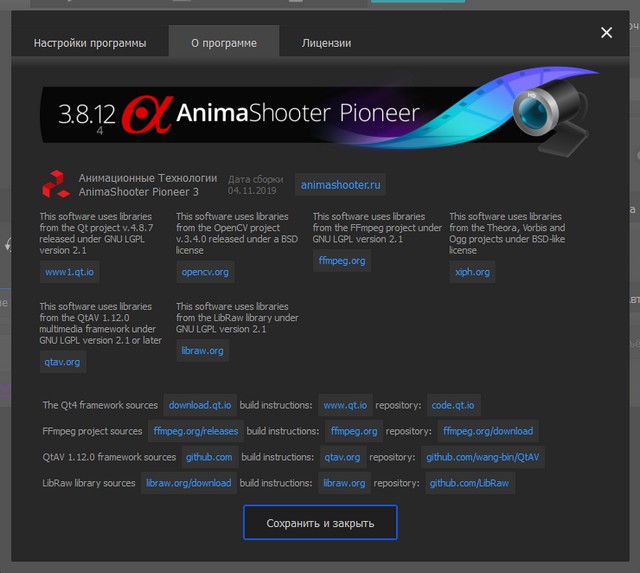 AnimaShooter Pioneer 3.8.12.4