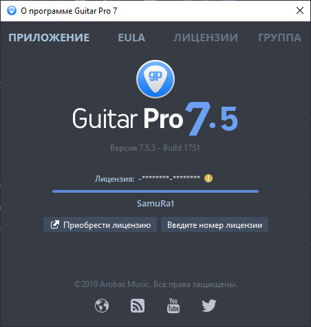 Guitar Pro 7.5.3 Build 1751 + Soundbanks