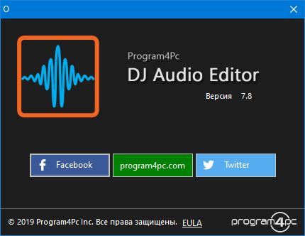 Program4Pc DJ Audio Editor 7.8