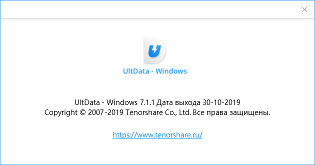 Tenorshare UltData Windows 7.1.1.23