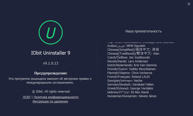 IObit Uninstaller Pro 9.1.0.13