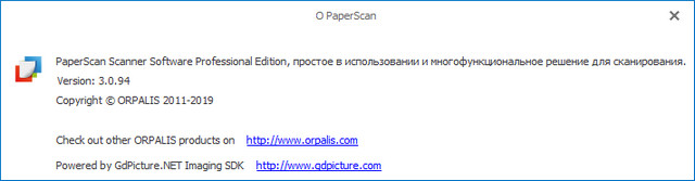 ORPALIS PaperScan Professional Edition 3.0.94