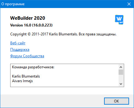 Blumentals HTMLPad | Rapid CSS | Rapid PHP | WeBuilder 2020 16.0.0.223