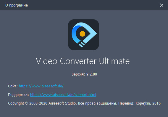 Aiseesoft Video Converter Ultimate 9.2.80 + Rus