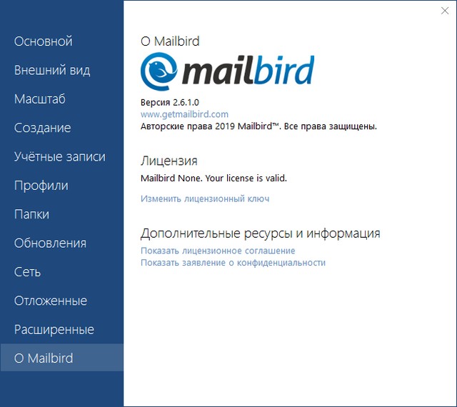 Mailbird Pro 2.6.1.0