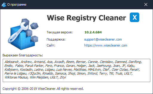Wise Registry Cleaner Pro 10.2.4.684 + Portable