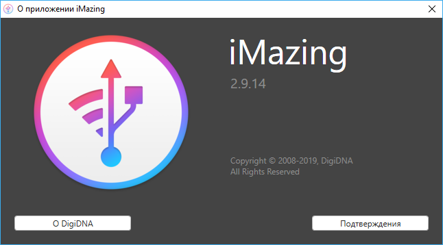 DigiDNA iMazing 2.9.14