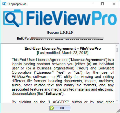 FileViewPro Gold Edition 1.9.8.19