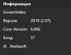 Abelssoft ScreenVideo 2019 2.07 build 37 Retail