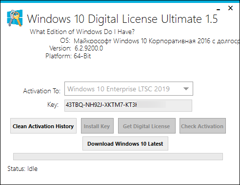 Windows 10 Digital License Ultimate 1.5