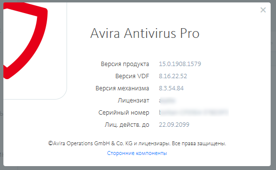 Avira Antivirus Pro 15.0.1908.1579