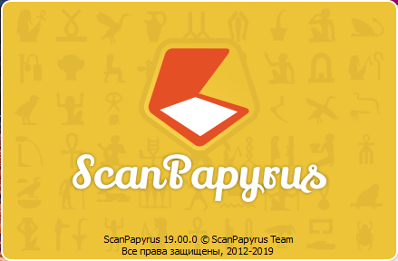 ScanPapyrus 19.00