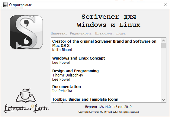 Scrivener 1.9.14.0