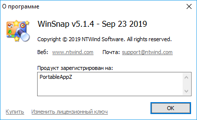 WinSnap 5.1.4 + Portable