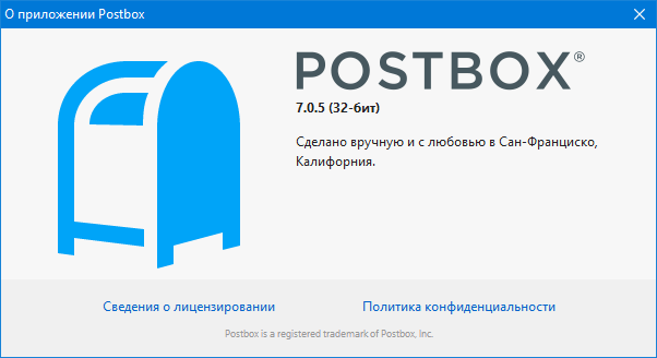 Postbox 7.0.5