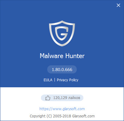 Glary Malware Hunter Pro 1.80.0.666
