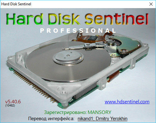 Hard Disk Sentinel Pro 5.40.6 Build 10482 Beta