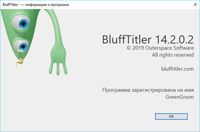 BluffTitler Ultimate 14.2.0.2