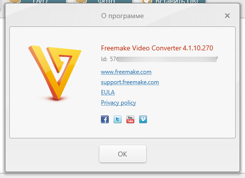 Freemake Video Converter 4.1.10.270