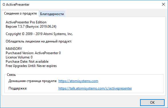 ActivePresenter Professional Edition 7.5.7