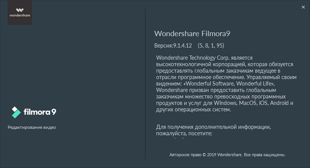 Wondershare Filmora 9.1.4.12 + Effect Pack