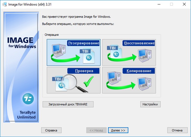TeraByte Drive Image Backup & Restore Suite 3.31