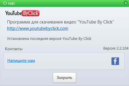 YouTube By Click 2.2.104