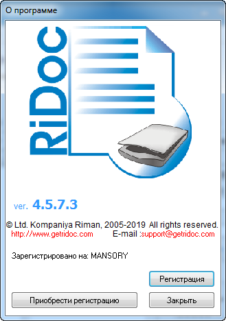 RiDoc 4.5.7.3