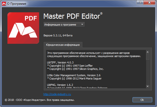 Master PDF Editor 5.3.11
