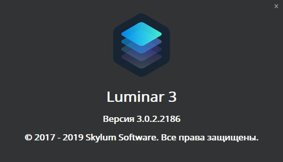Luminar 3.0.2.2186