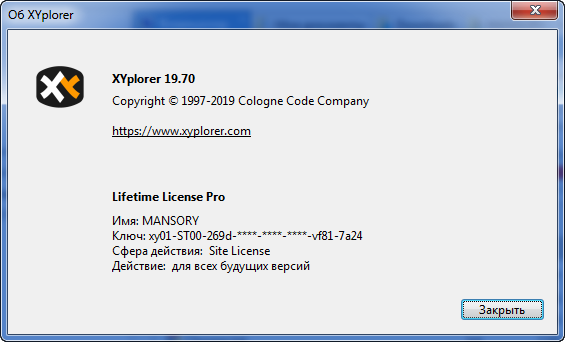 XYplorer Pro 19.70.0000 + Portable